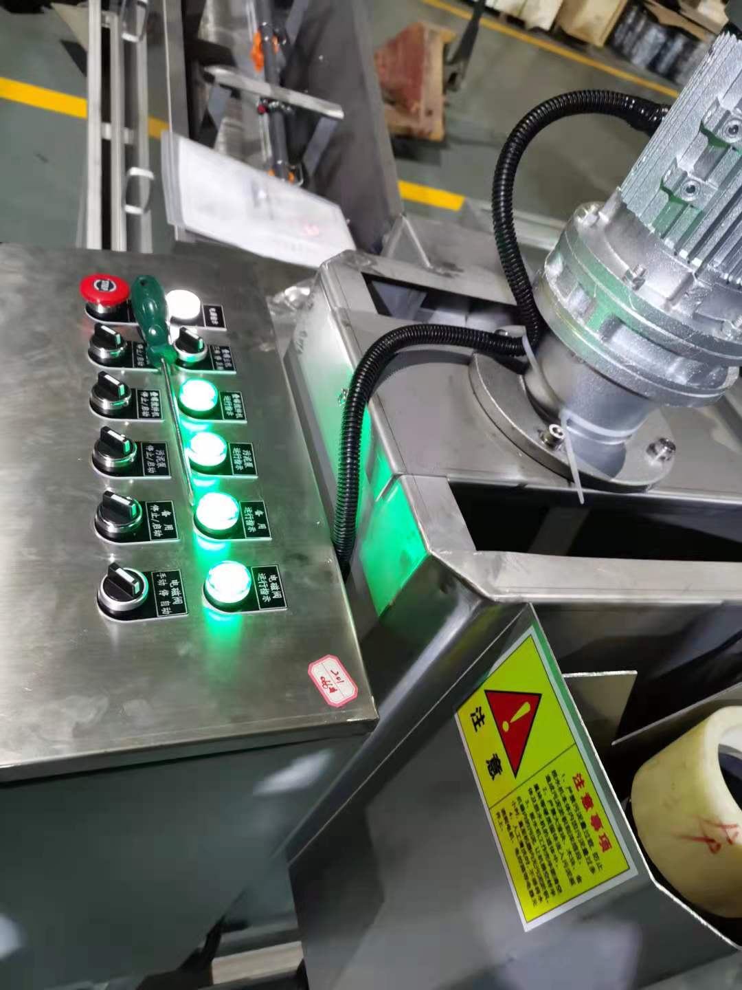 疊螺機