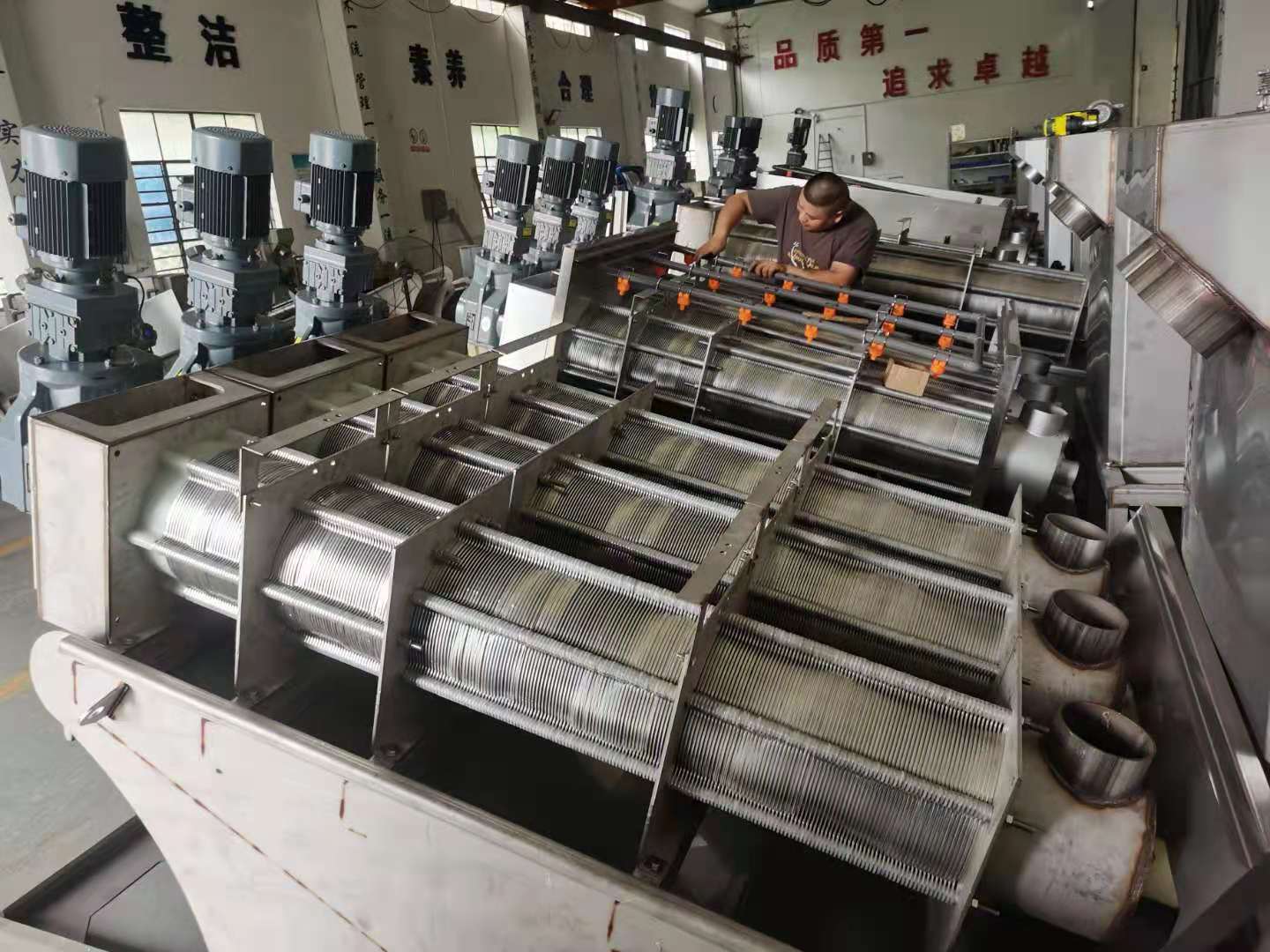 疊螺機(jī)
